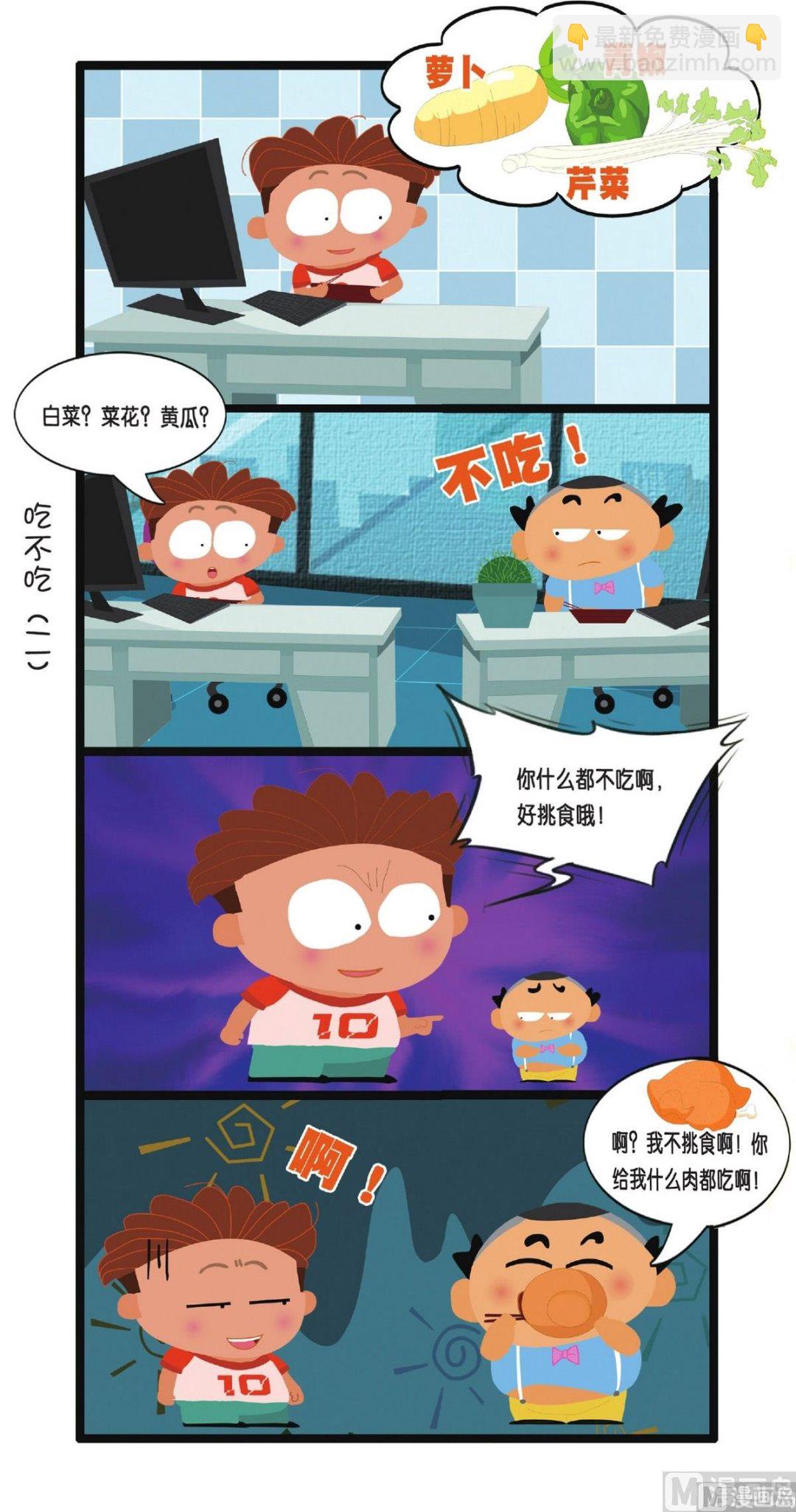 第4话10