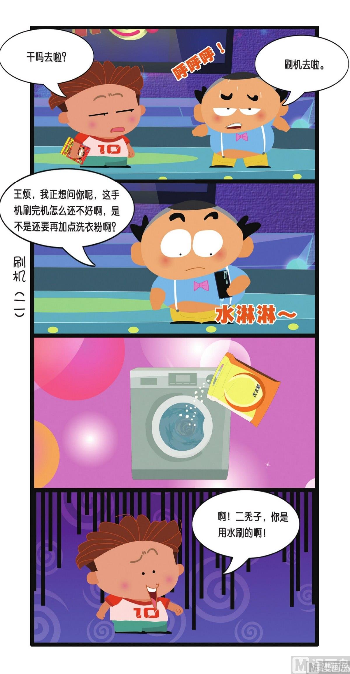 第4话8