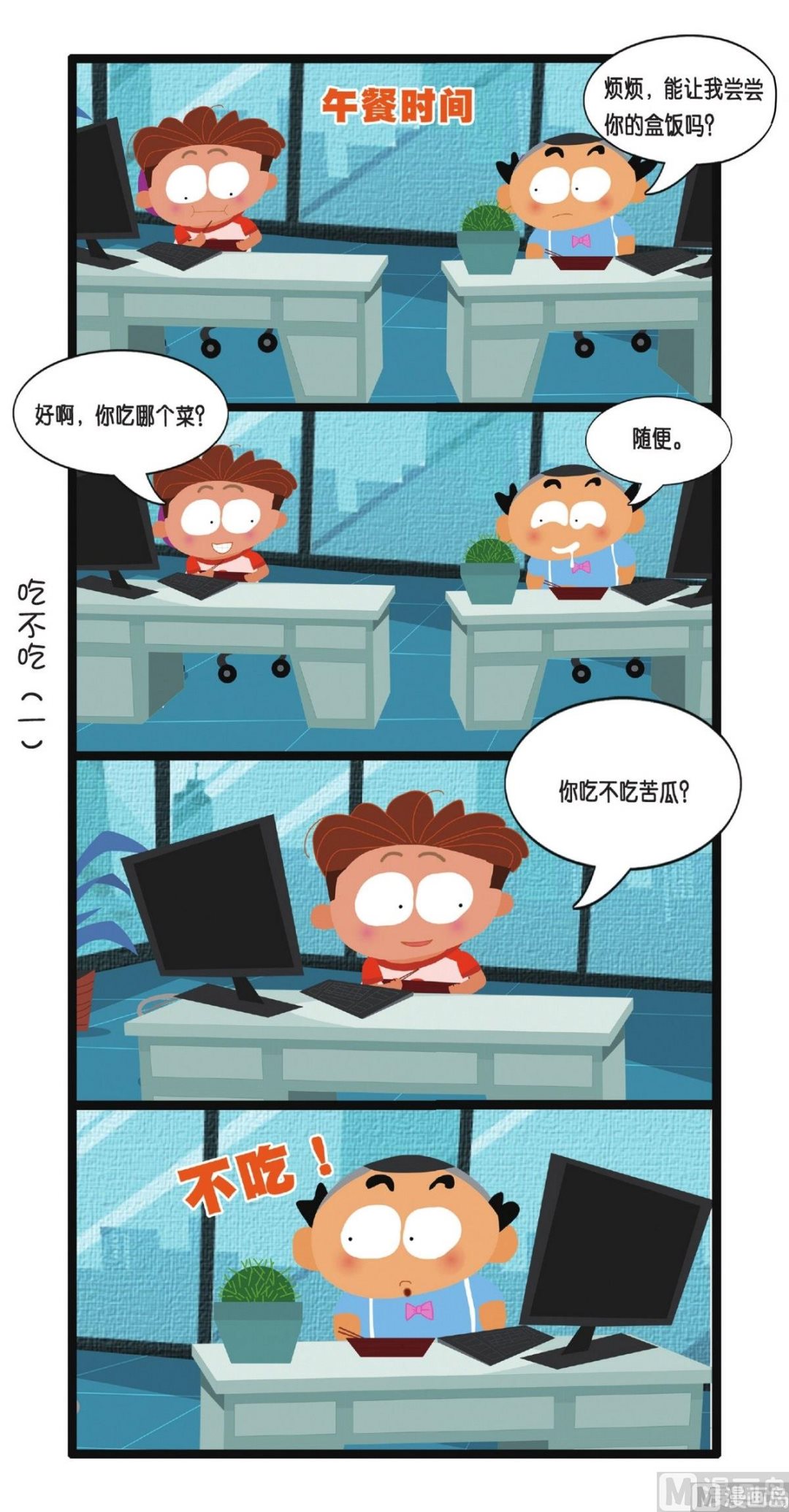 第4话9