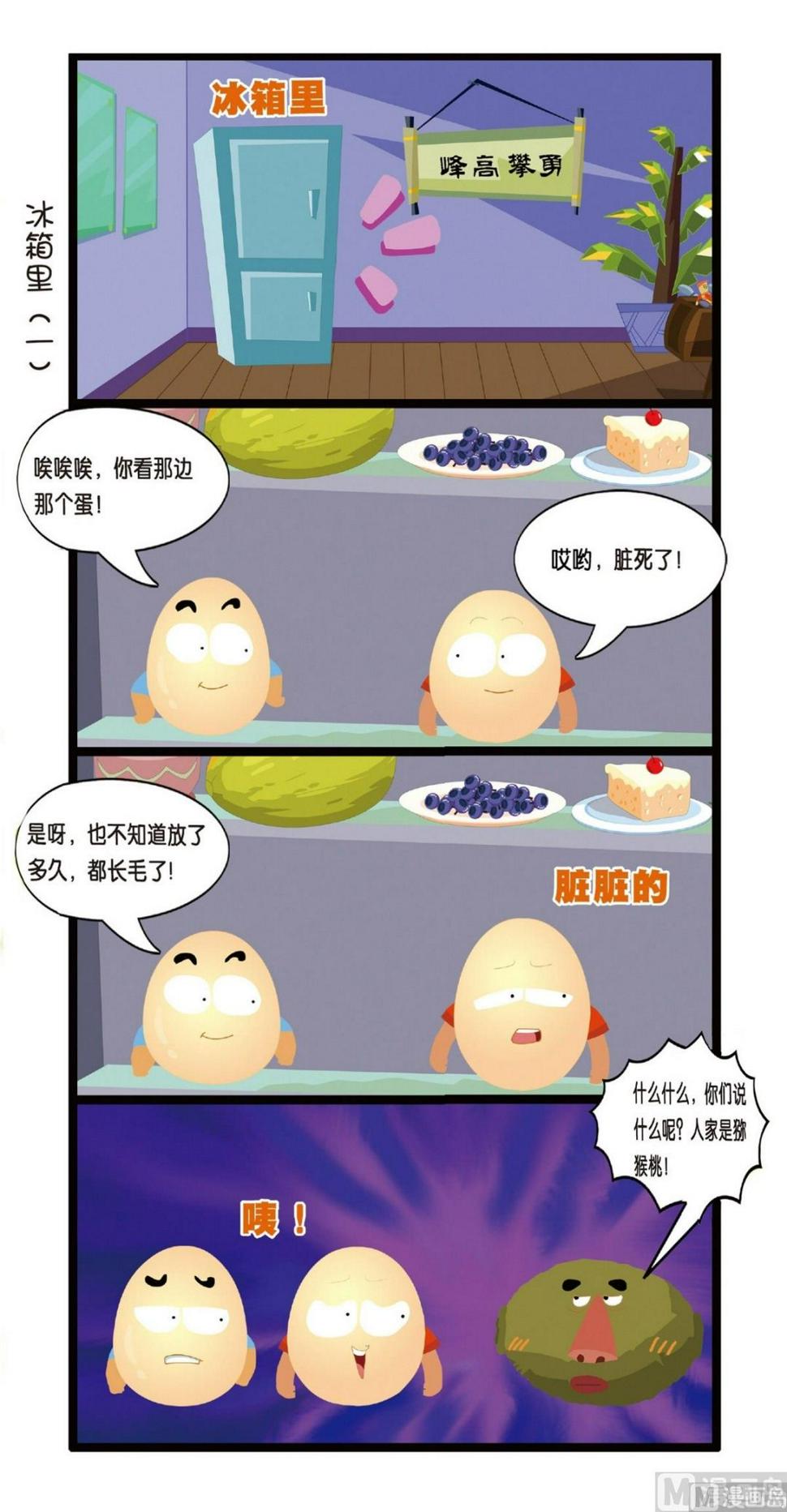 第5话15