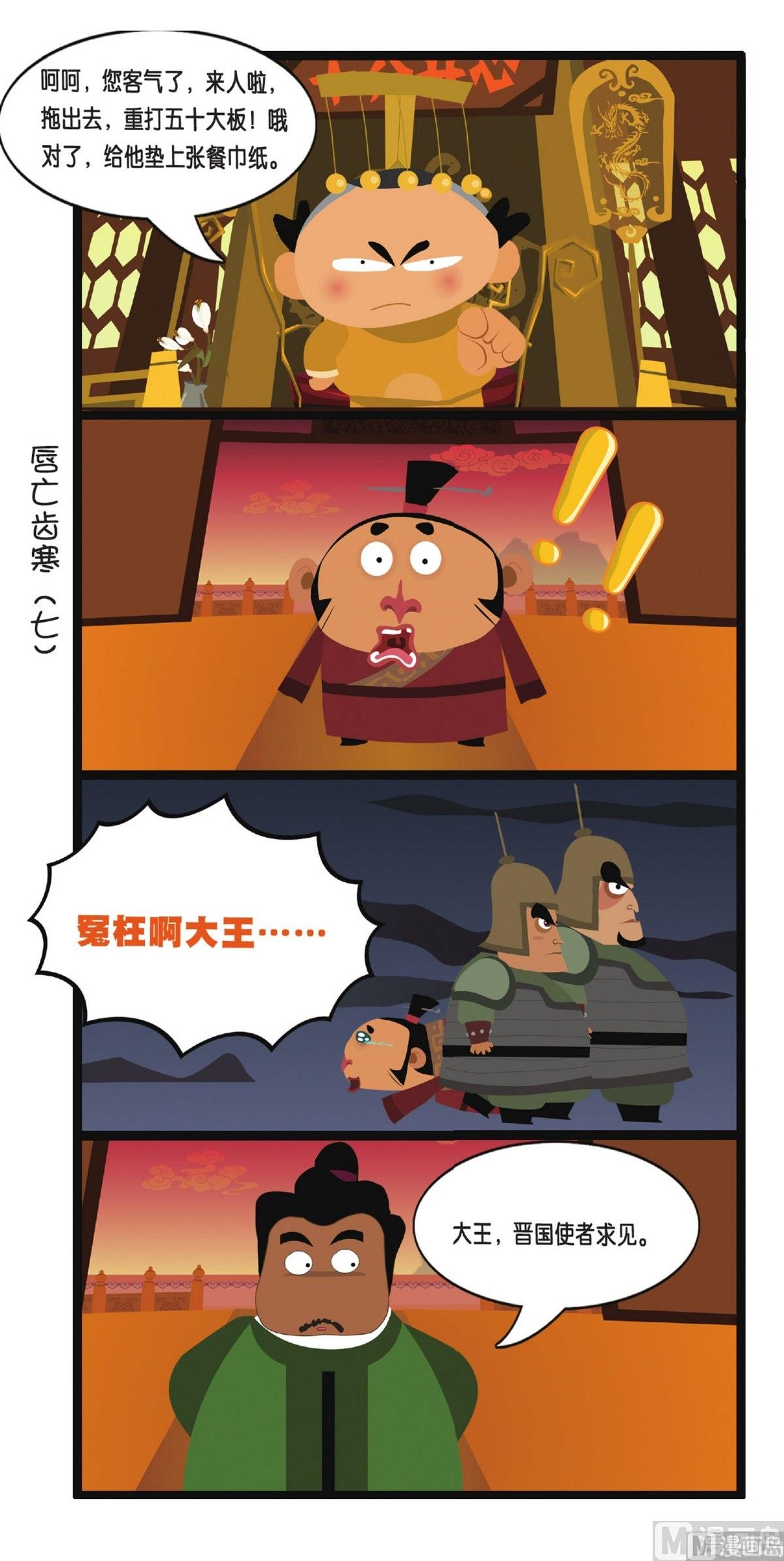 第2话16