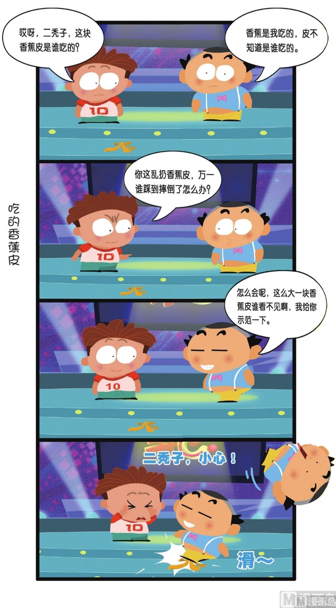 第4话26