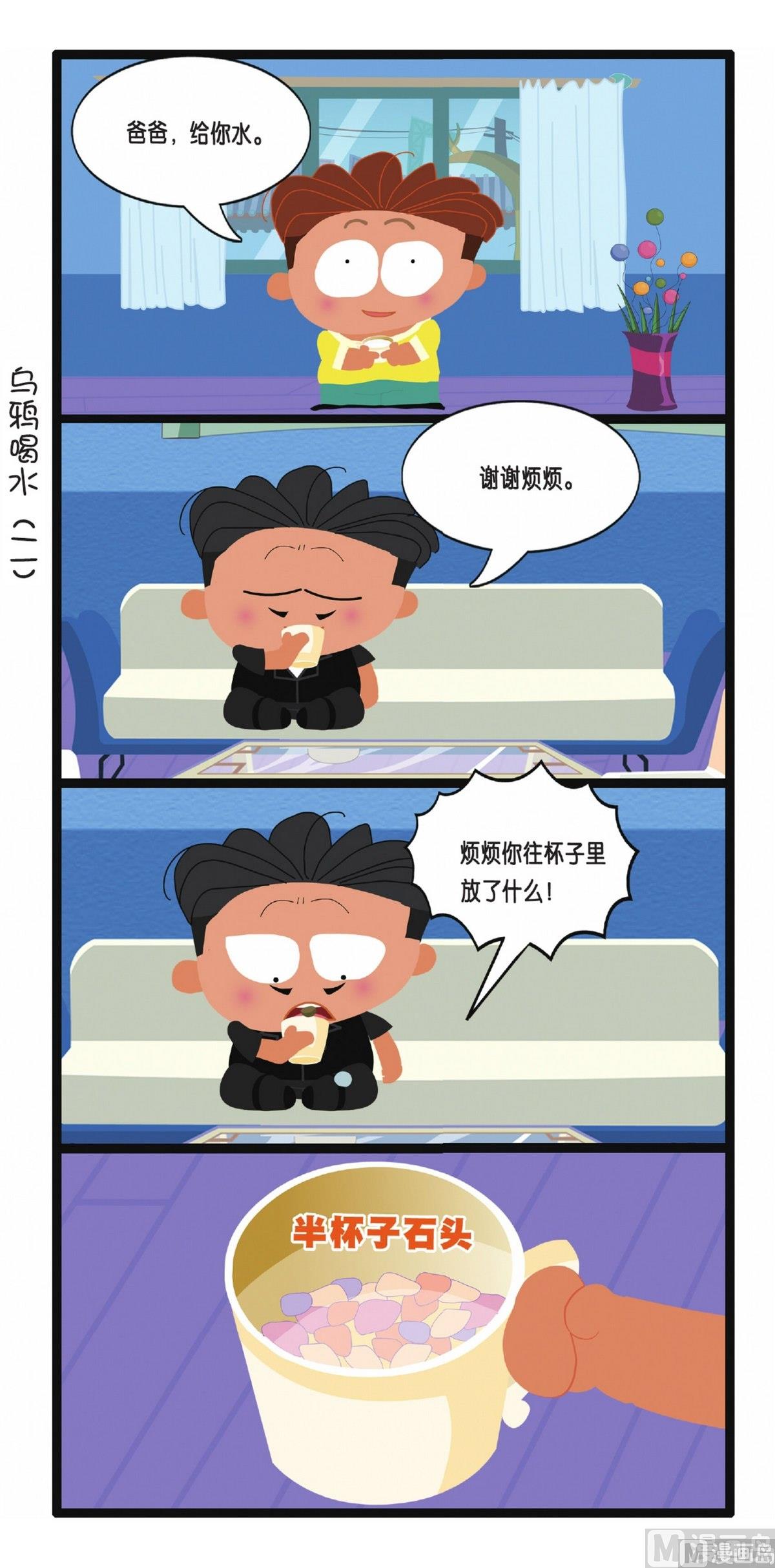 第3话18