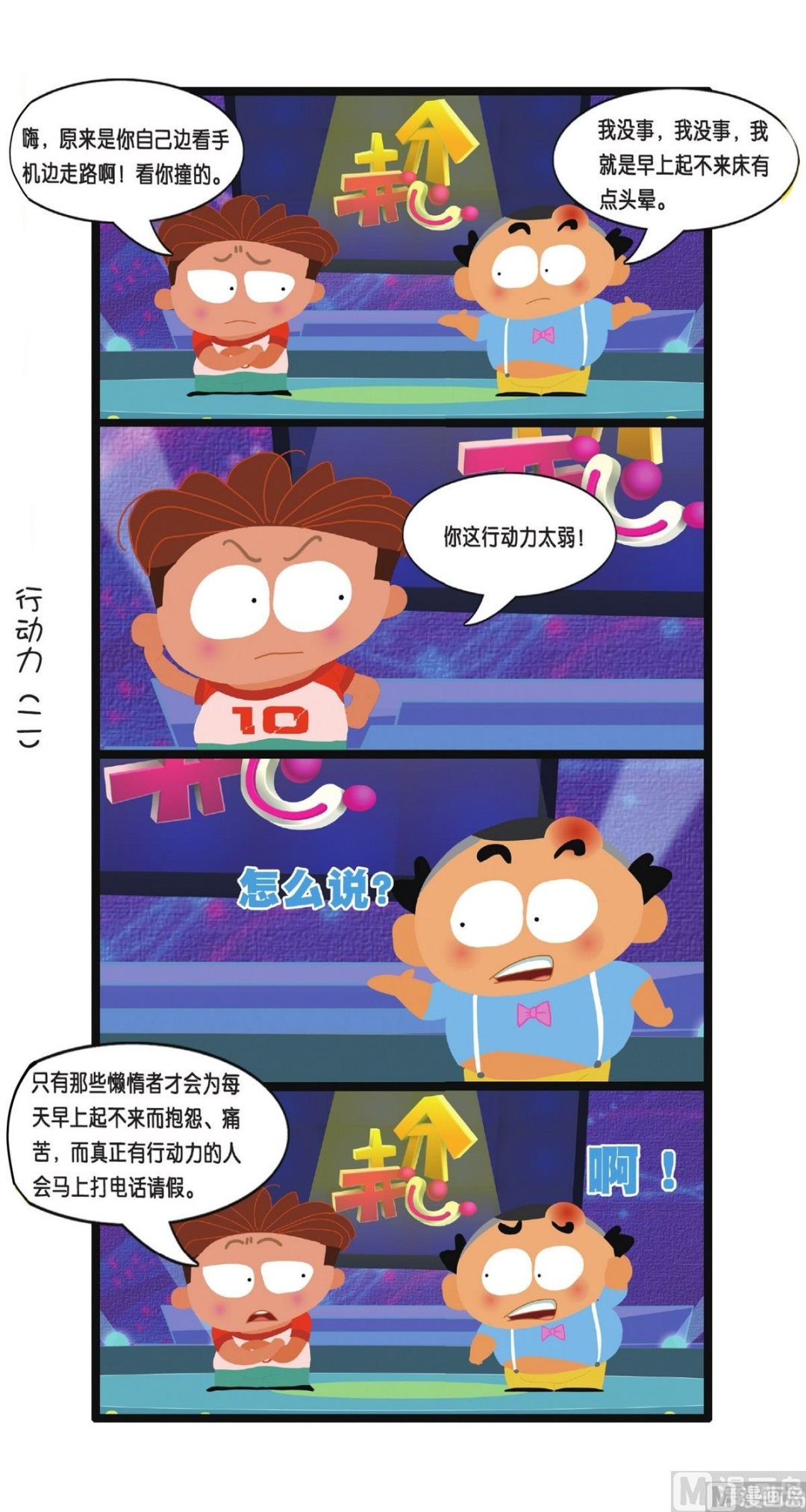 第4话25