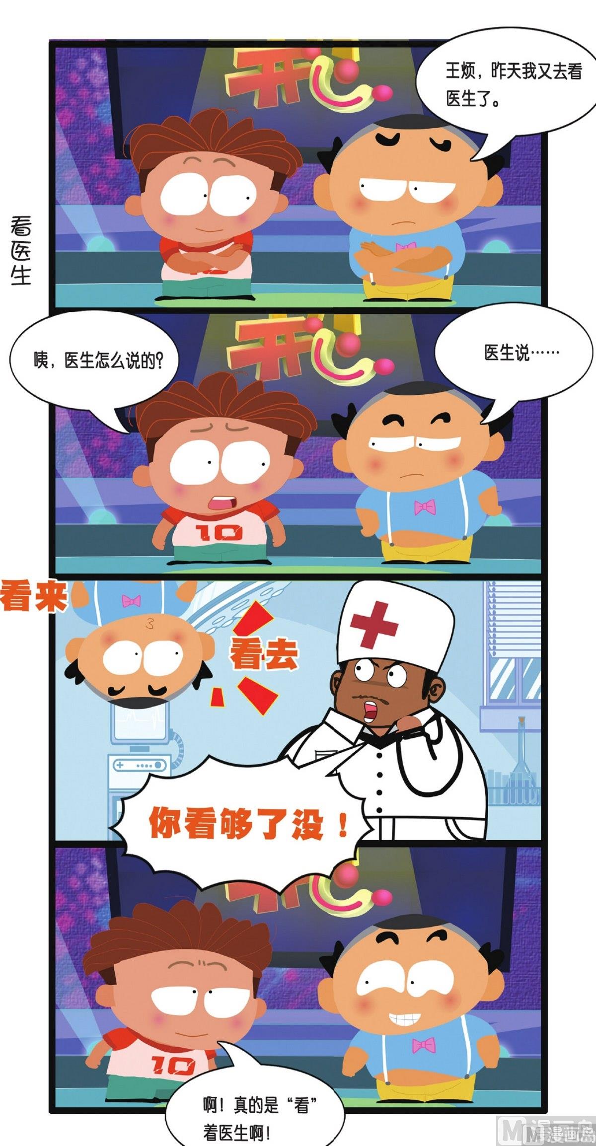 第4话17