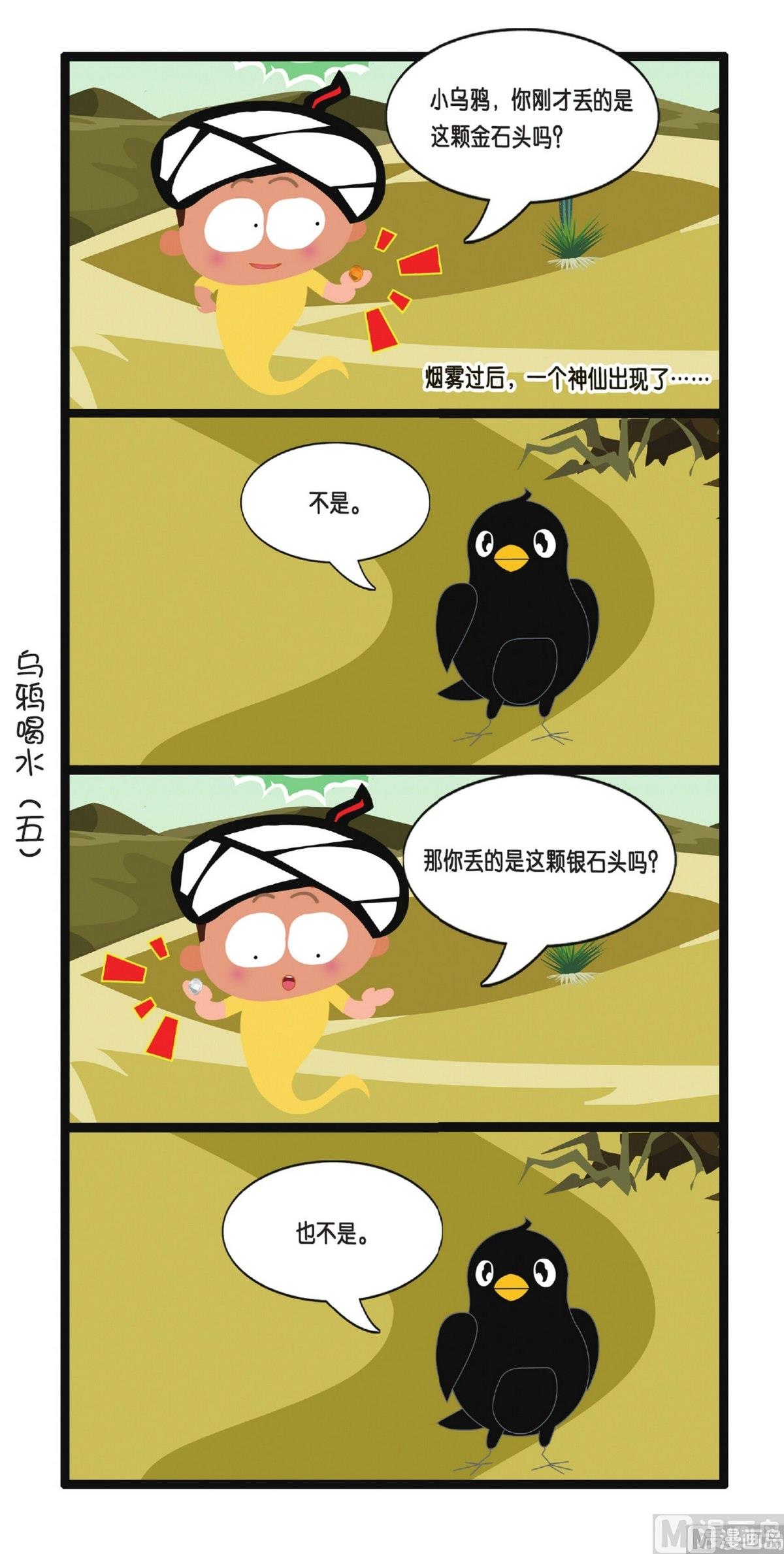 第3话21
