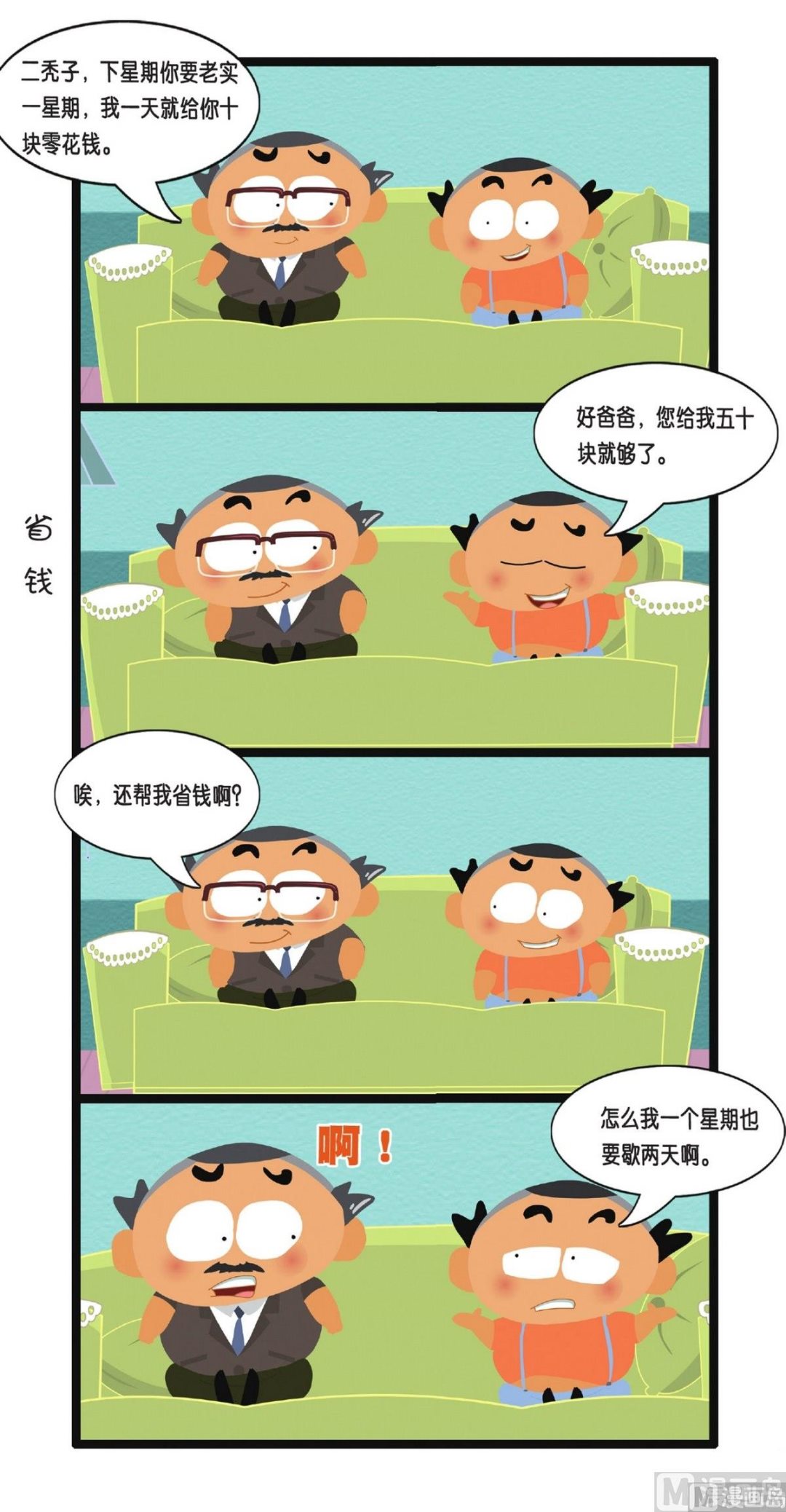 第4话18