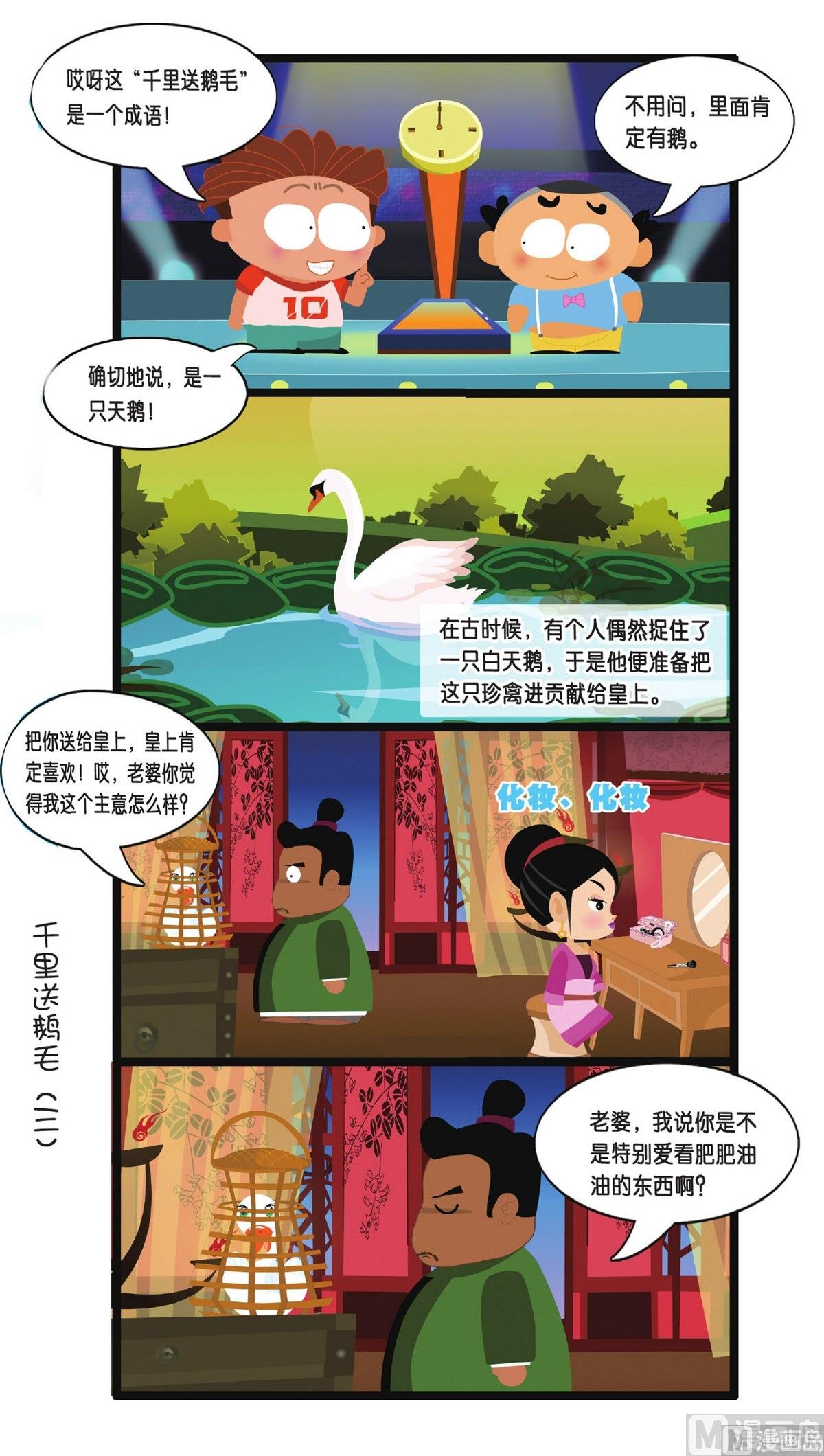 第1话4
