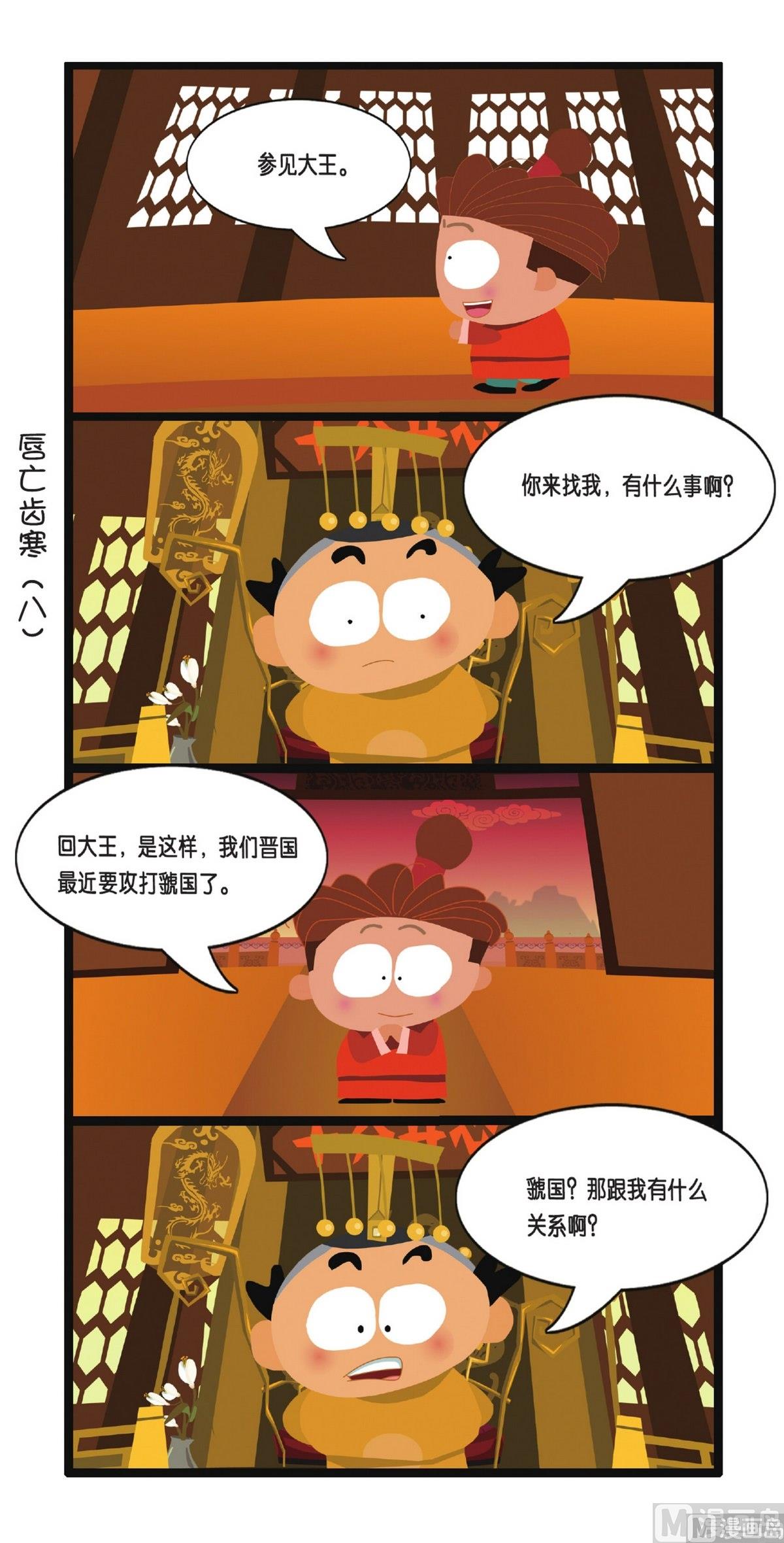 第2话17
