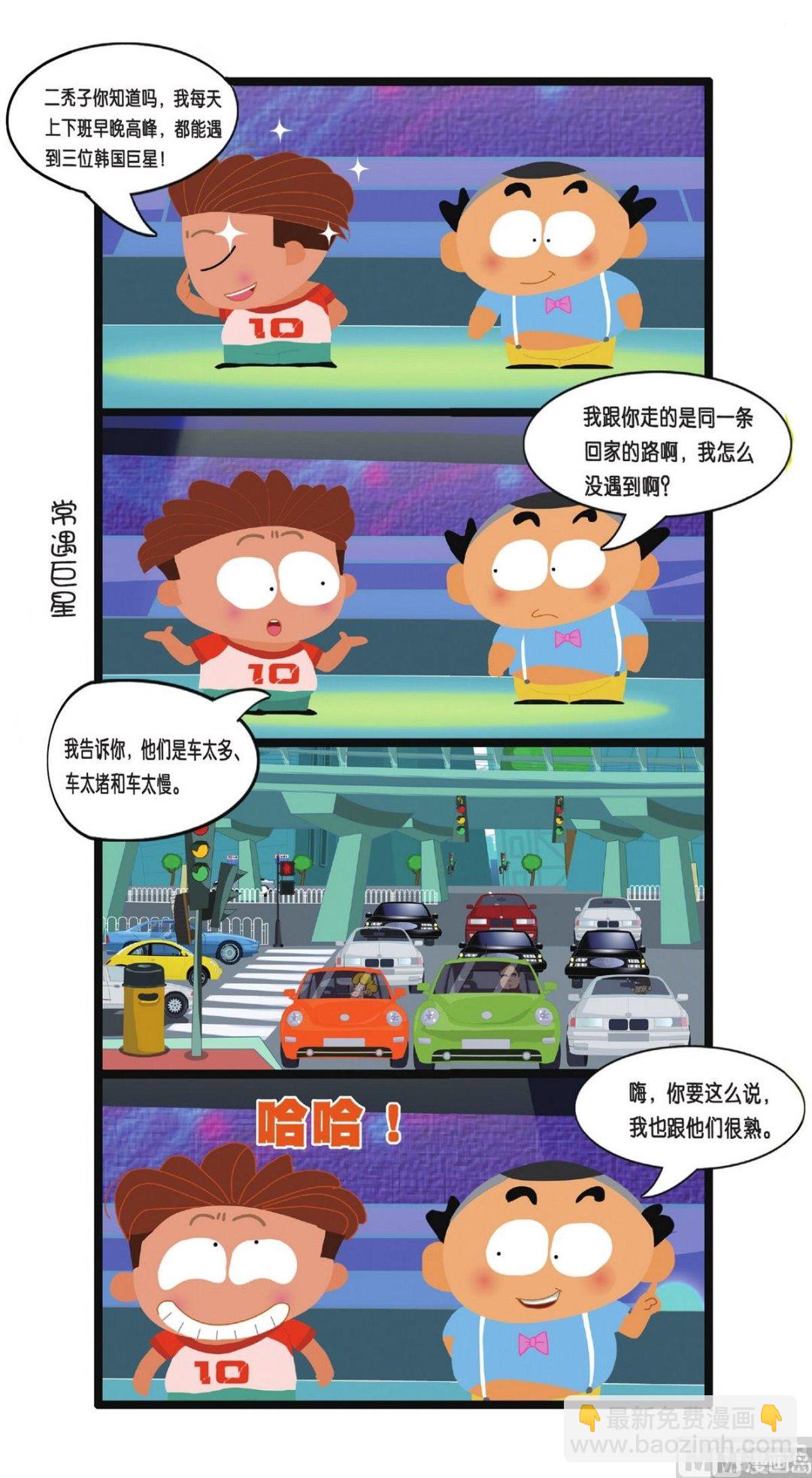 第5话22