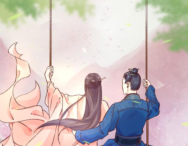 媚者无疆21