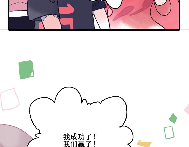 这！就是灌篮46