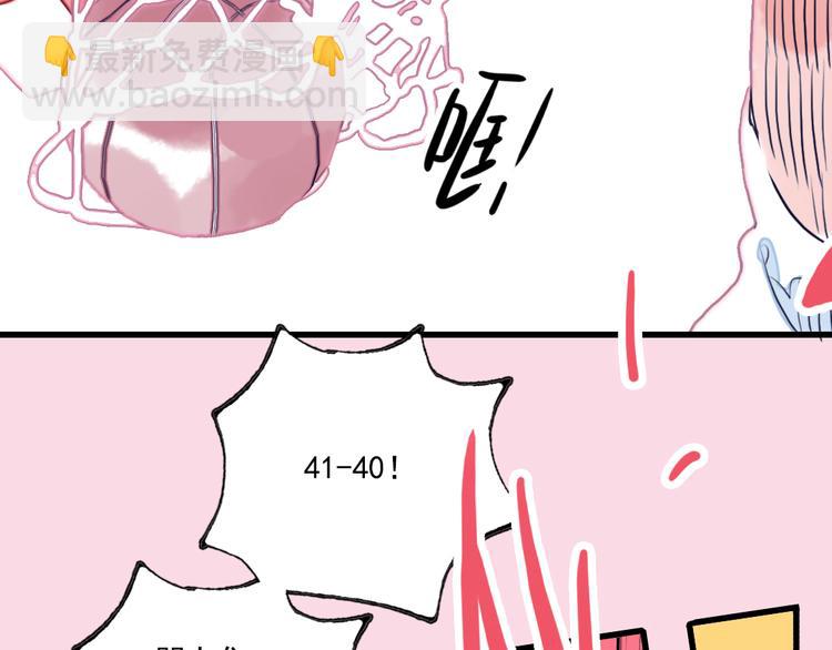 这！就是灌篮41