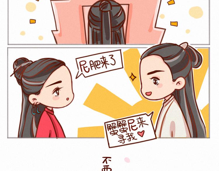 烈火如歌3