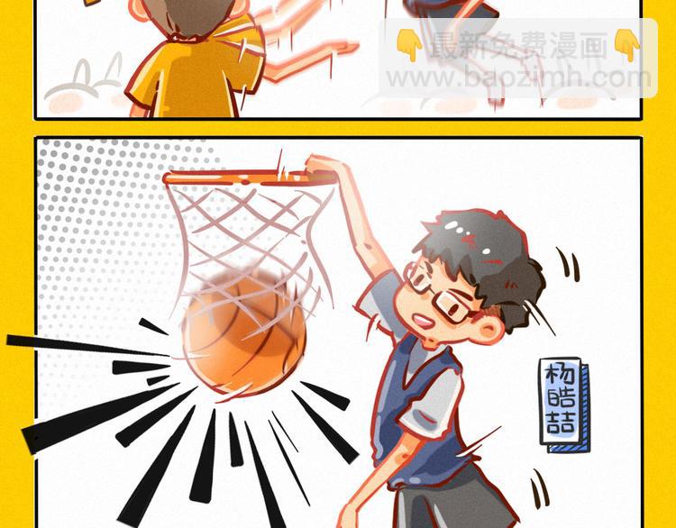 这就是灌篮小剧场2
