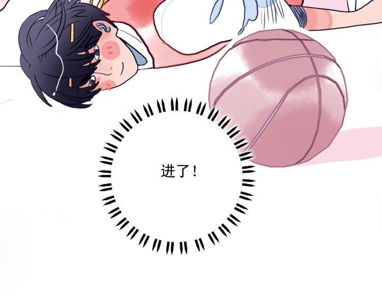 这！就是灌篮44
