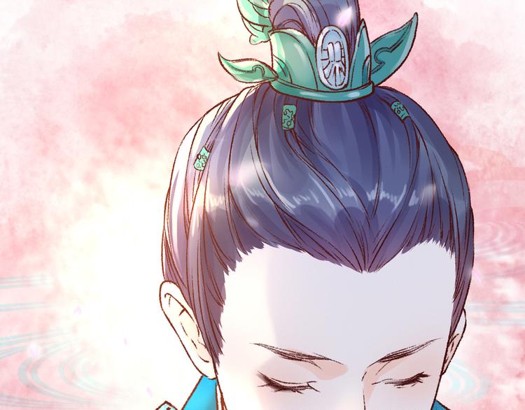 媚者无疆15