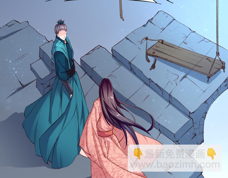 媚者无疆46