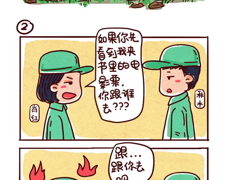 春风十里不如你17