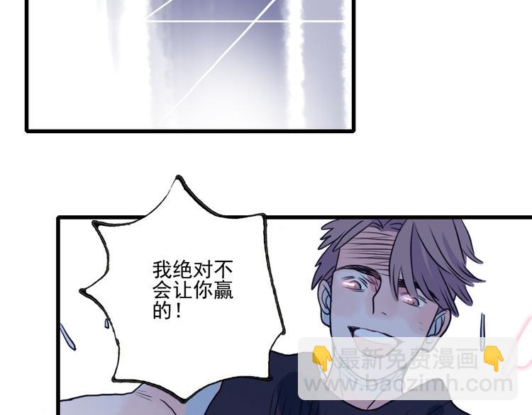 这！就是灌篮29