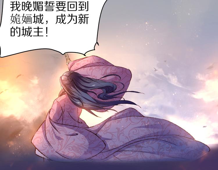 媚者无疆60