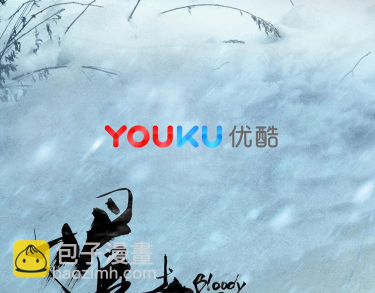 媚者无疆82
