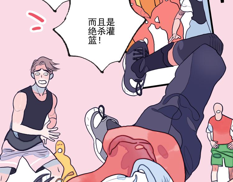 这！就是灌篮43