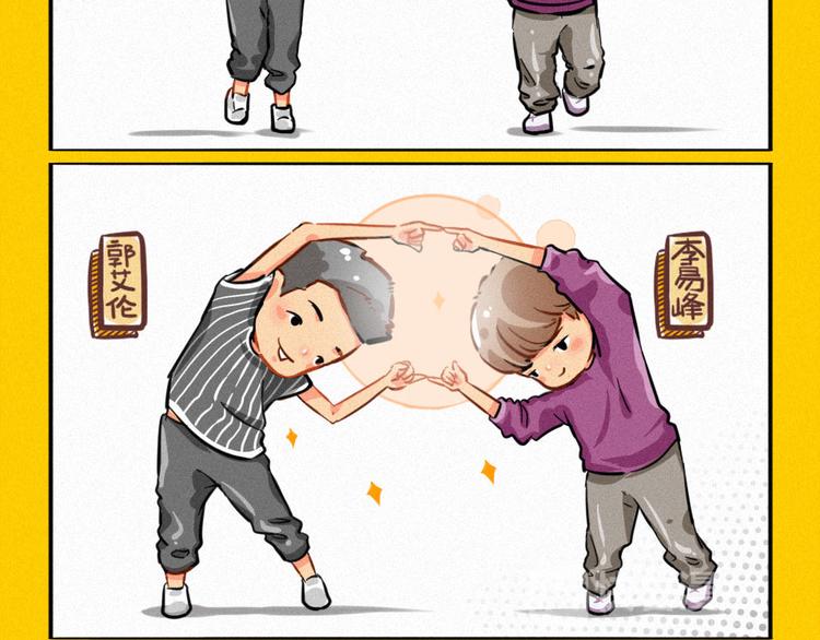 这就是灌篮小剧场6
