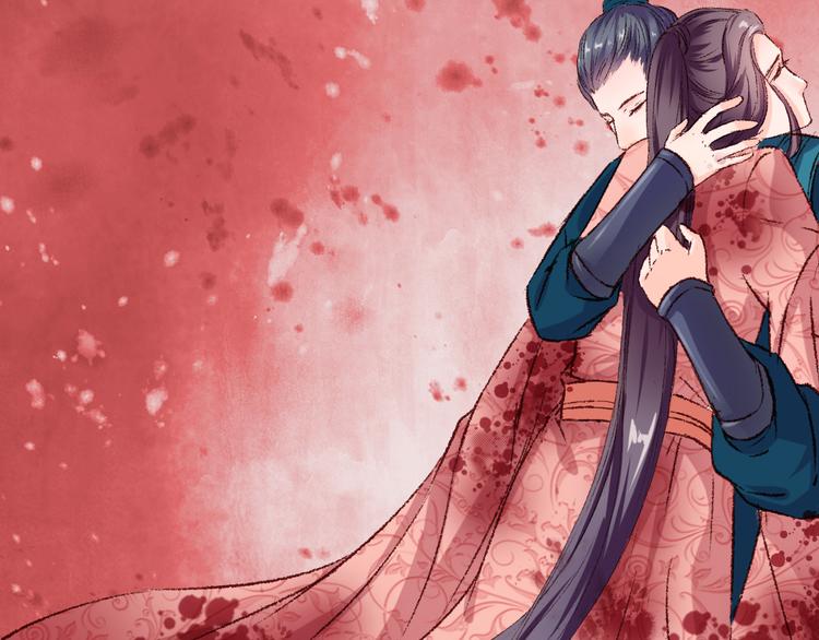 媚者无疆63