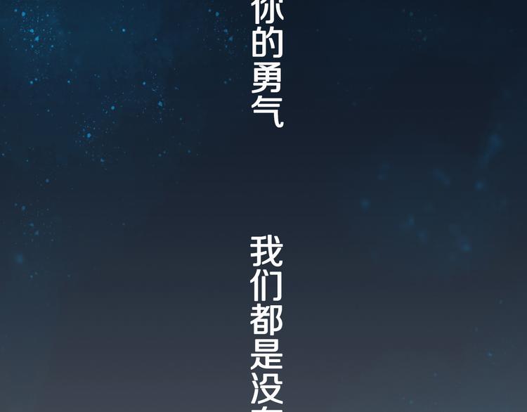 媚者无疆58