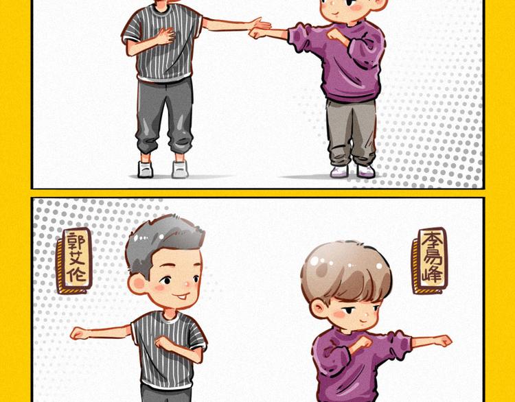 这就是灌篮小剧场5