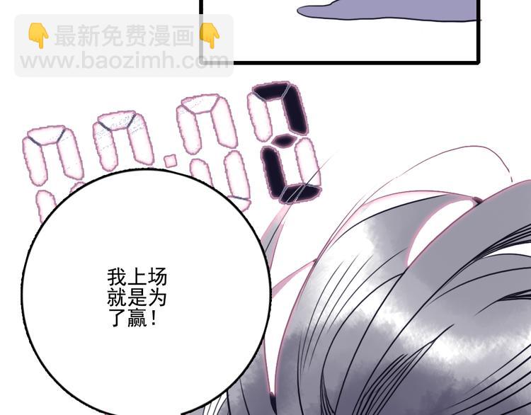 这！就是灌篮34