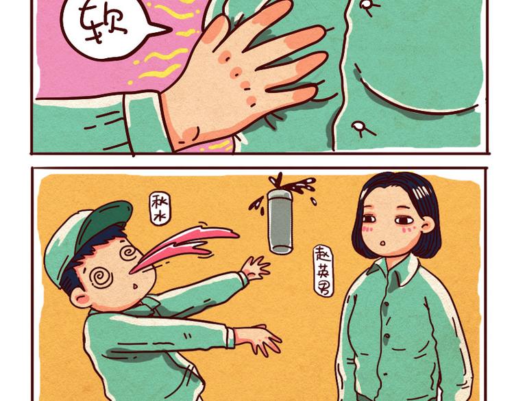 春风十里不如你22