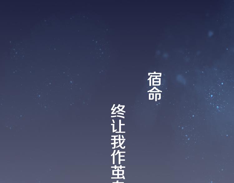 媚者无疆48
