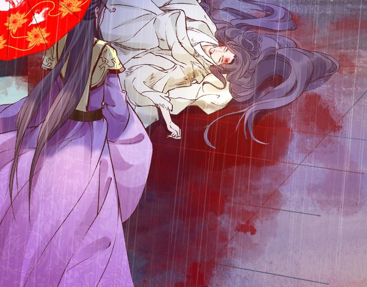 媚者无疆4