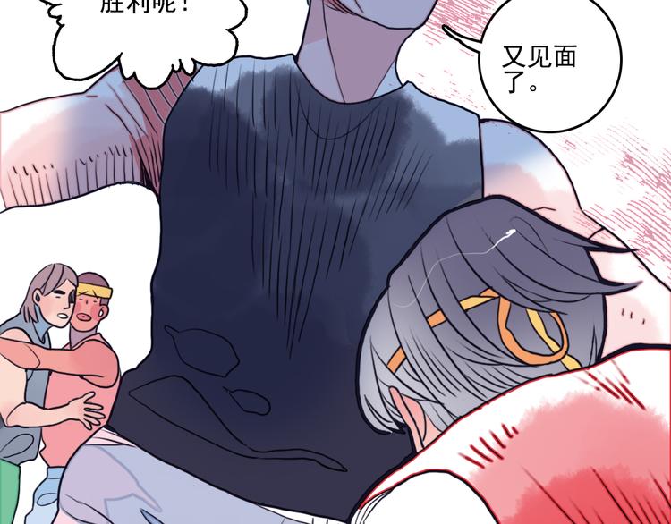这！就是灌篮25