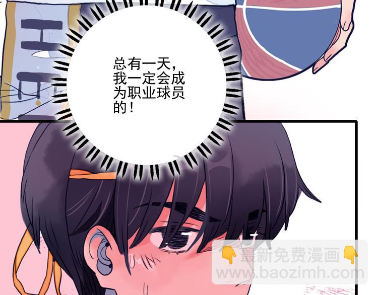这！就是灌篮12