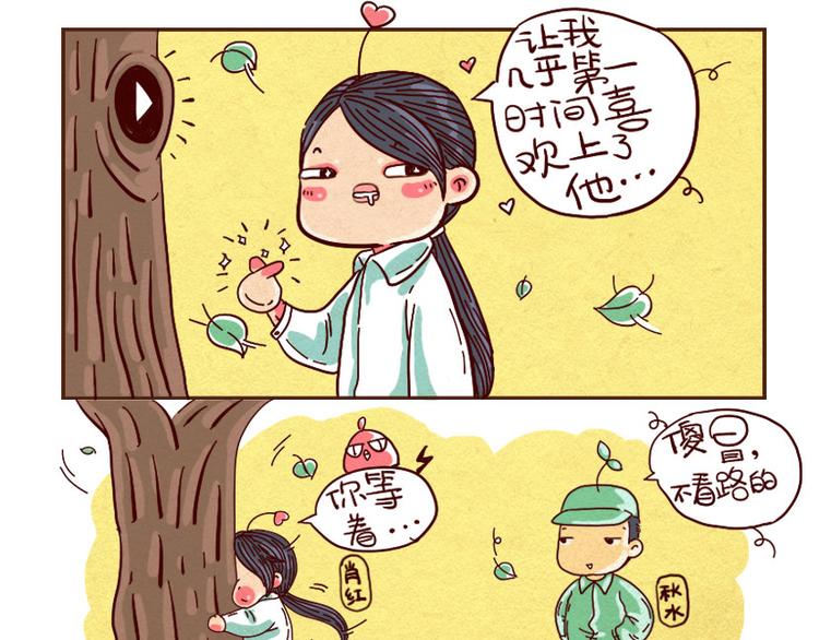 春风十里不如你1