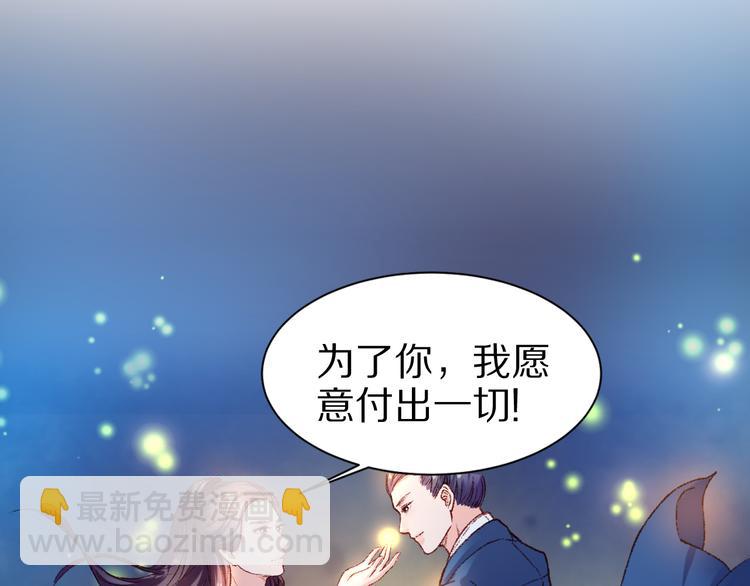 媚者无疆28