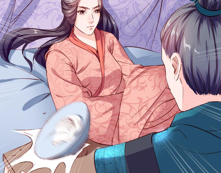 媚者无疆42