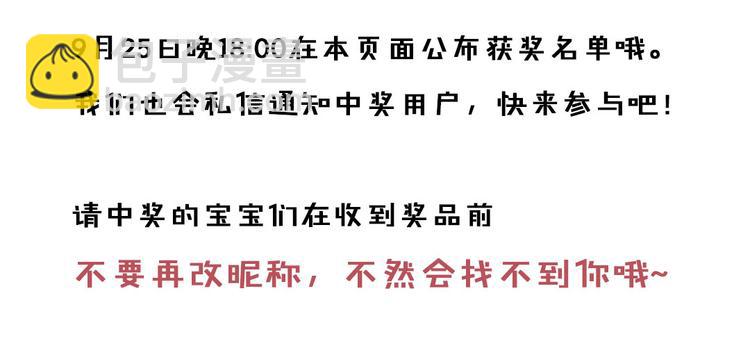 这！就是灌篮56
