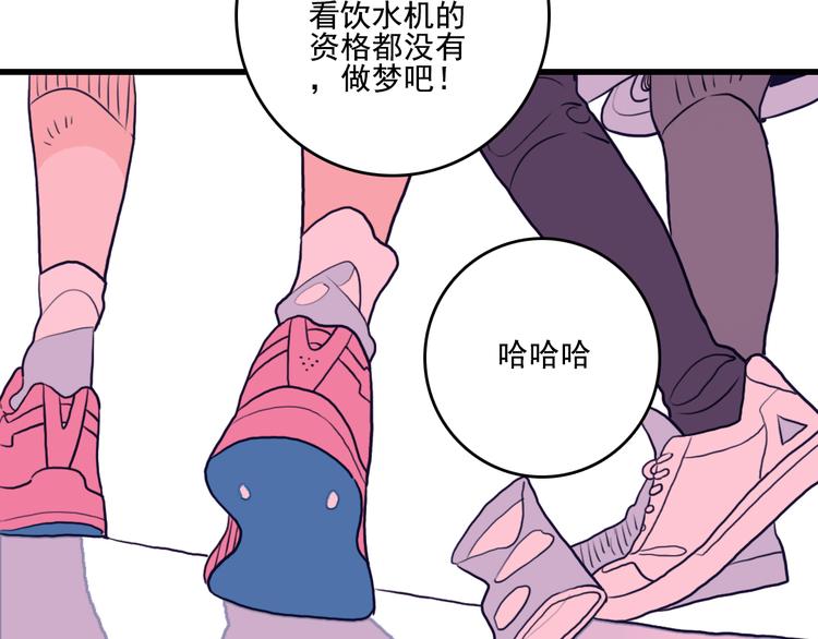 这！就是灌篮9