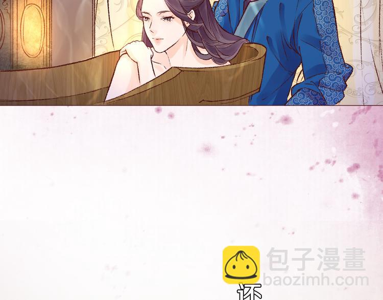 媚者无疆19