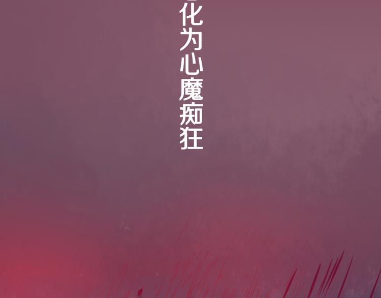 媚者无疆66