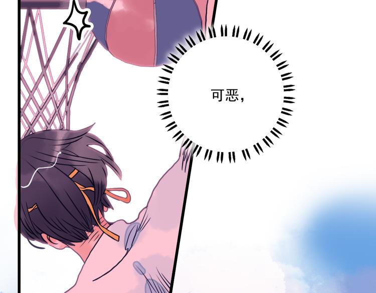 这！就是灌篮3