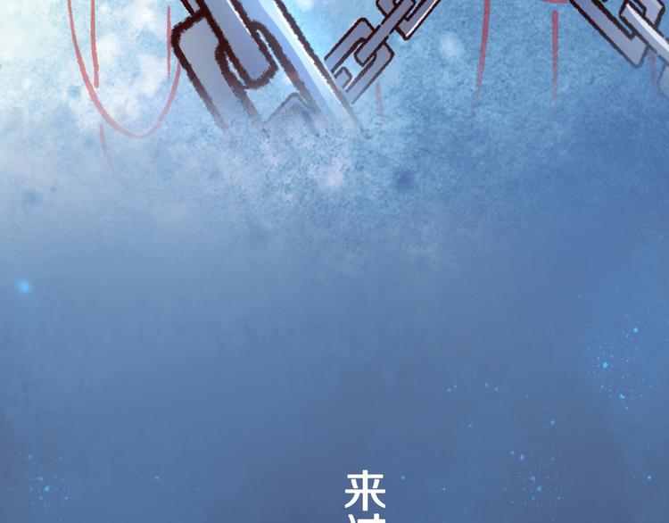 媚者无疆76