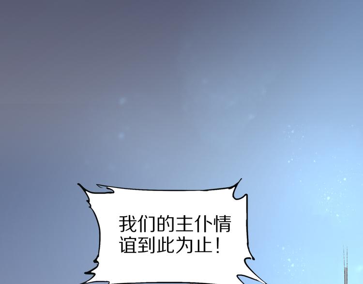 媚者无疆45