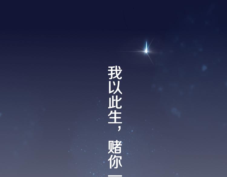 媚者无疆35