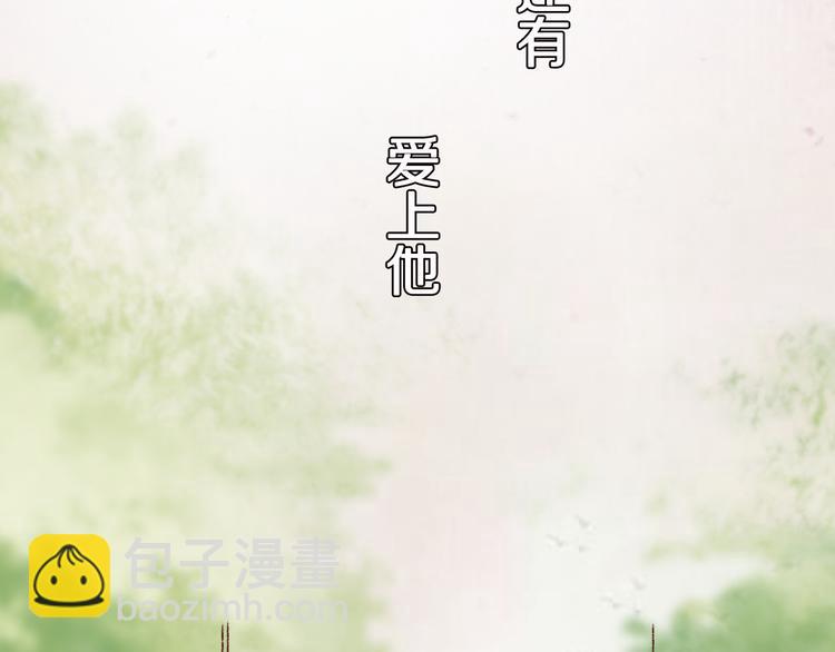 媚者无疆20