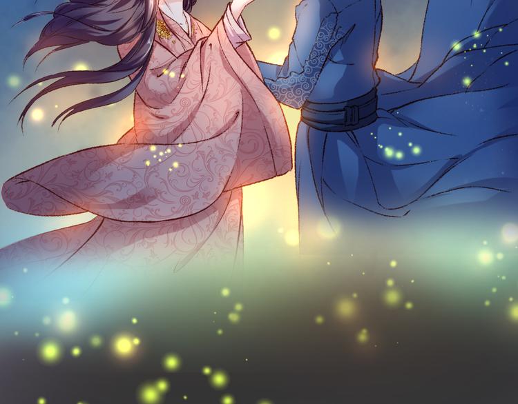 媚者无疆29